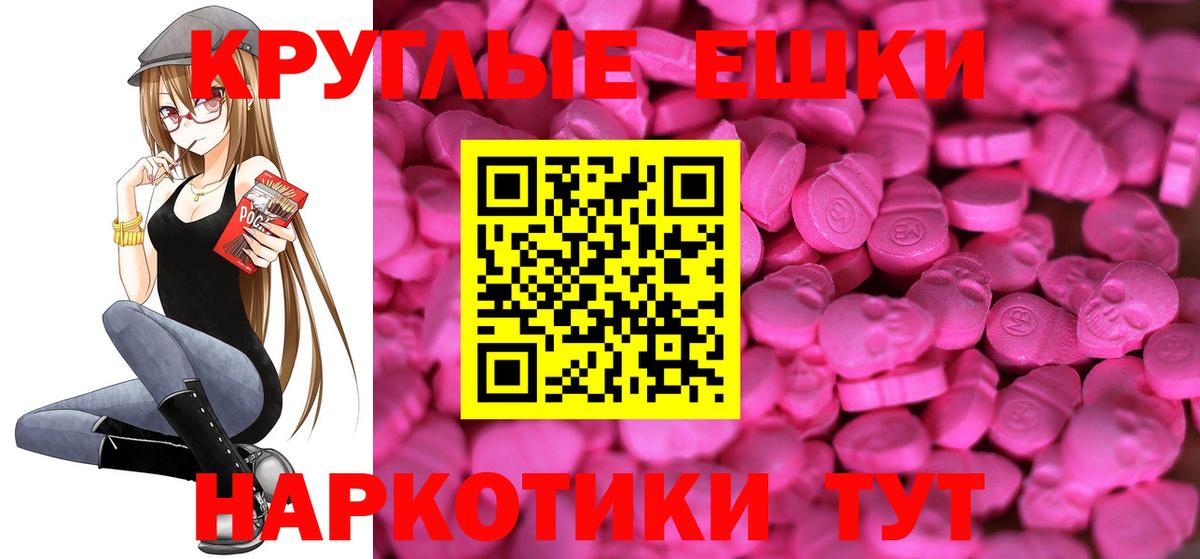 Ecstasy VHQ Зеленокумск