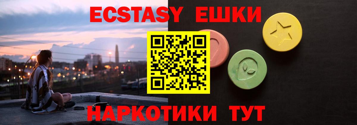 Зеленокумск  ссылка на мегу сайт  Вход с VPN  Ecstasy бентли  Экстази 