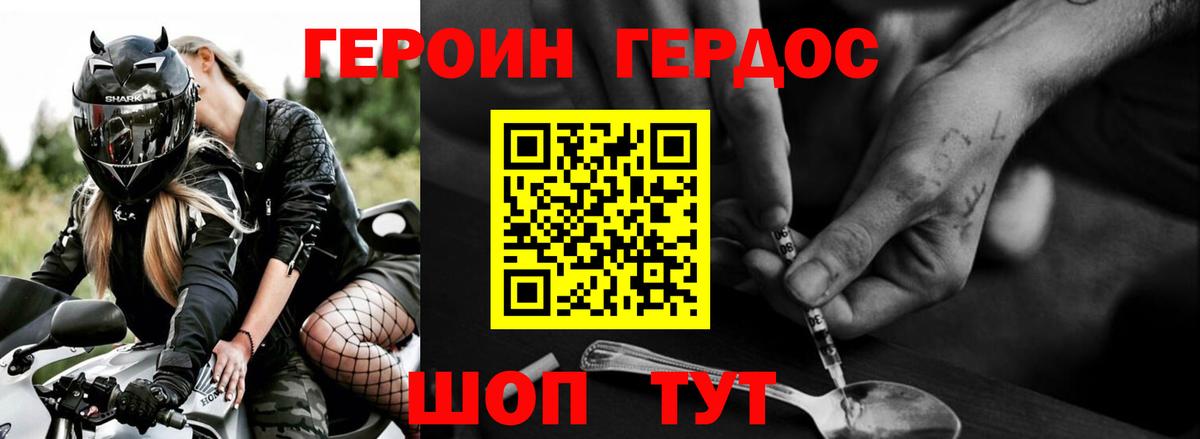 НБОМе  ГАШ  Гашиш  Вход с VPN  Зеленокумск  АМФ кристаллы  Экстази  Меф МЯУ МЯУ кристаллы  Конопля  Cocaine  МДМА 