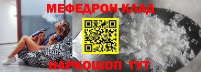 ГАЛЛЮЦИНОГЕННЫЕ ГРИБЫ Ленинск-Кузнецкий