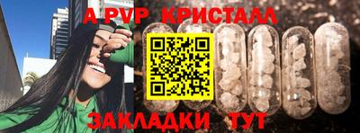 метадон Лесной