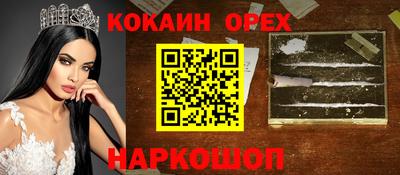 ГАЛЛЮЦИНОГЕННЫЕ ГРИБЫ Ленинск-Кузнецкий