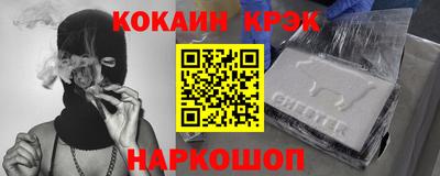 ГАЛЛЮЦИНОГЕННЫЕ ГРИБЫ Ленинск-Кузнецкий