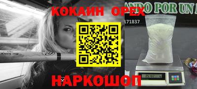ГАЛЛЮЦИНОГЕННЫЕ ГРИБЫ Ленинск-Кузнецкий