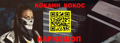 ГАЛЛЮЦИНОГЕННЫЕ ГРИБЫ Ленинск-Кузнецкий
