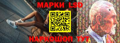 ГАЛЛЮЦИНОГЕННЫЕ ГРИБЫ Ленинск-Кузнецкий