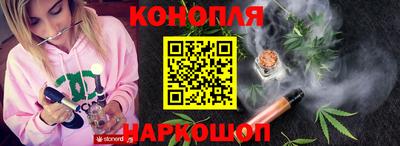 ГАЛЛЮЦИНОГЕННЫЕ ГРИБЫ Ленинск-Кузнецкий