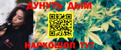 ГАЛЛЮЦИНОГЕННЫЕ ГРИБЫ Ленинск-Кузнецкий