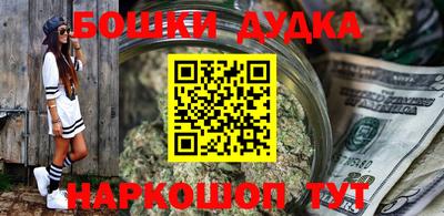 метадон Лесной