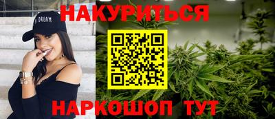 ГАЛЛЮЦИНОГЕННЫЕ ГРИБЫ Ленинск-Кузнецкий