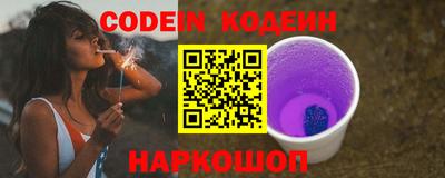 ГАЛЛЮЦИНОГЕННЫЕ ГРИБЫ Ленинск-Кузнецкий