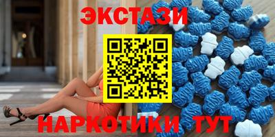 скорость mdpv Лениногорск