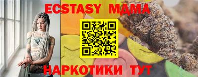 скорость mdpv Лениногорск