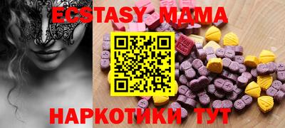 ГАЛЛЮЦИНОГЕННЫЕ ГРИБЫ Ленинск-Кузнецкий