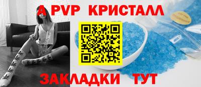 скорость mdpv Лениногорск