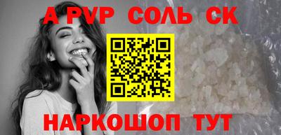 ГАЛЛЮЦИНОГЕННЫЕ ГРИБЫ Ленинск-Кузнецкий