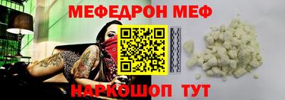 метадон Лесной