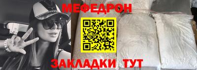 скорость mdpv Лениногорск