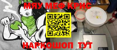 метадон Лесной