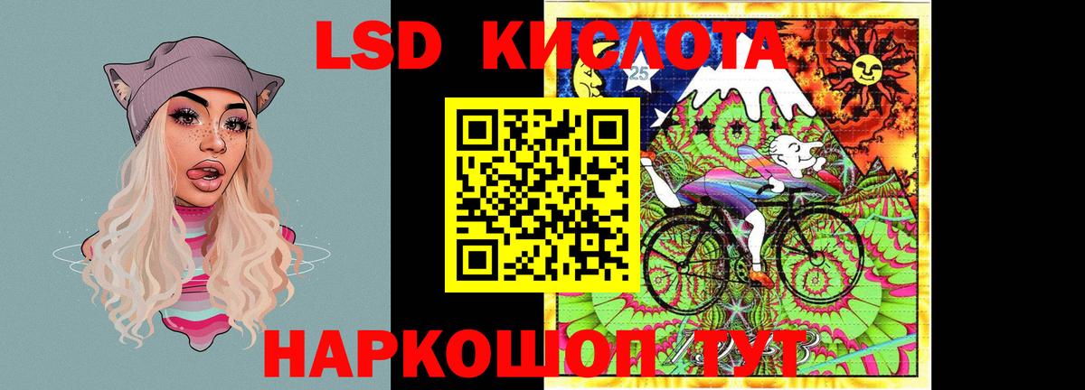 Зеленокумск  ЛСД экстази кислота  гидра маркетплейс  ЛСД экстази ecstasy  Вход с VPN 