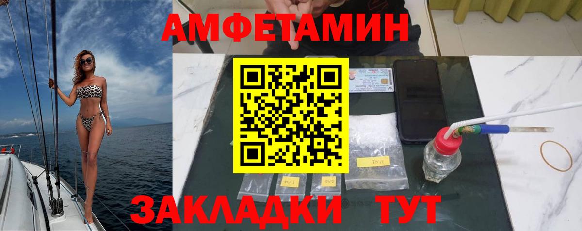 МЕТАМФЕТАМИН кристалл  Вход с VPN  Зеленокумск  МЕТАМФЕТАМИН кристалл 