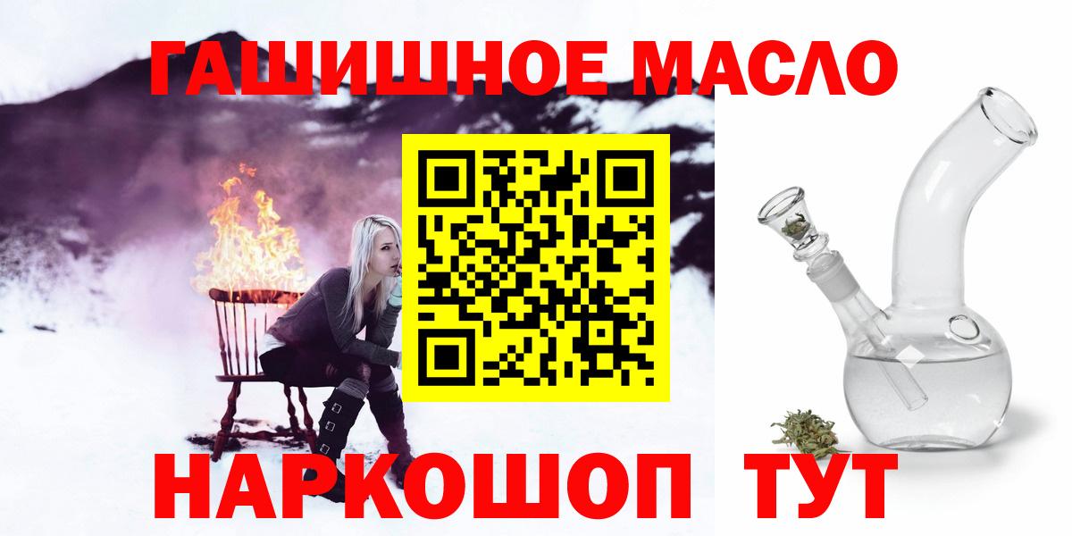 ТГК концентрат Зеленокумск